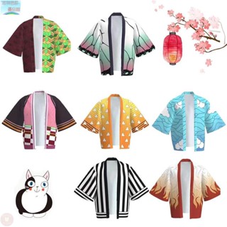 【熱賣】萬聖節 鬼滅之刃羽織外套 鬼滅之刃上衣 羽織 cos服飾 兒童成人cosplay 彌豆子 蝴蝶忍 香奈乎 善