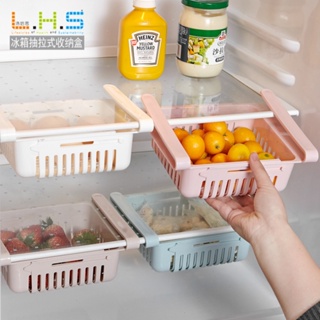 【特惠好物】冰箱伸縮收納籃抽屜式保鮮盒收納架