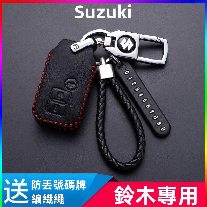 【車鑰匙套】鈴木鑰匙套Suzuki swift GRAND VITARA wagon SX4 IGNIS汽車真皮鑰匙