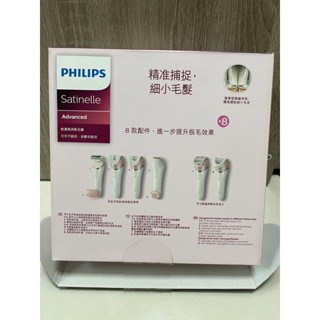 PHILIPS 乾濕兩用除毛器 BRE640型號-皮膚伸展器保護蓋