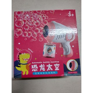 ♡兒童玩具※ 泡泡槍 風扇