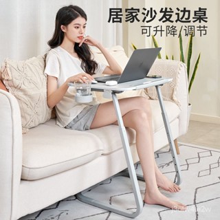 360度陞降電腦桌 懶人桌 辦公桌 書桌 旋轉桌 床邊桌 陞降桌 床邊桌筆記本電腦懶人床上看書學習閱讀小桌可調節移動陞降