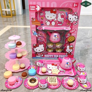 【秒殺】孩童過家家玩具Kitty茶壺茶杯兒童茶具過家家馬口鐵模擬廚房蛋糕玩具六一節禮物//低價/爆款/熱銷/