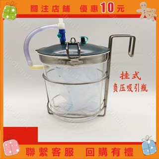 『葰葰精品店』負壓吸引器廢液收裝置一次性3ml引流袋掛勾痰瓶架三通閥接頭