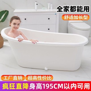 【新款#推薦】| 成人泡澡桶全身特大號浴缸傢用洗澡桶塑膠浴桶全身洗澡盆兒童浴盆 WN3X