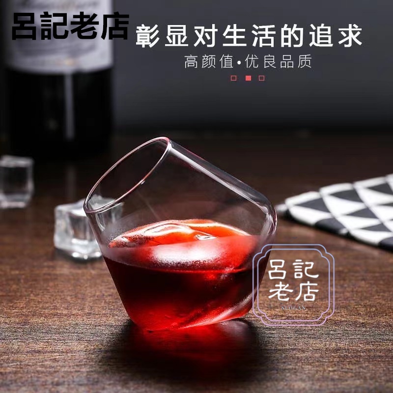 台灣出貨免運💯#烈酒酒杯 不倒翁威士卡杯創意杯洋酒杯錐異形杯甜品烈酒杯雞尾酒杯個性水杯