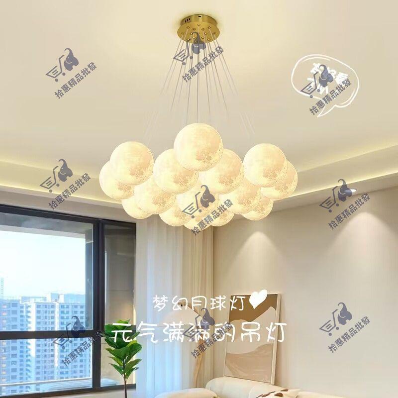 Shenglong燈飾⚡北歐大氣客廳魔豆吊燈現代創意3D月球泡泡燈網紅溫馨臥室餐廳燈具