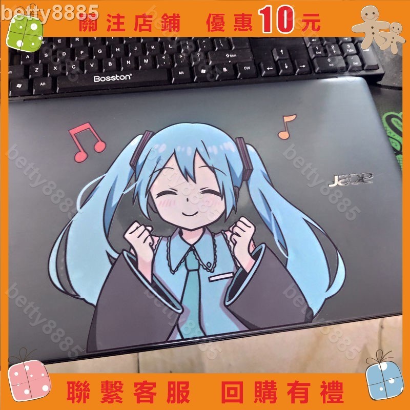 原創新款初音未來彩色墻貼MIKU動漫機箱貼紙電腦主機痛貼二次元#betty8885