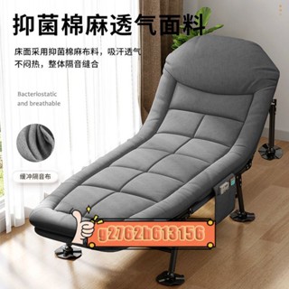 【可開髮票】躺椅 折疊床 單人床 折疊椅 午休折疊床 午睡椅 午休折疊床 辦公室睡覺神器 單人行軍躺椅 加固簡易午睡小床