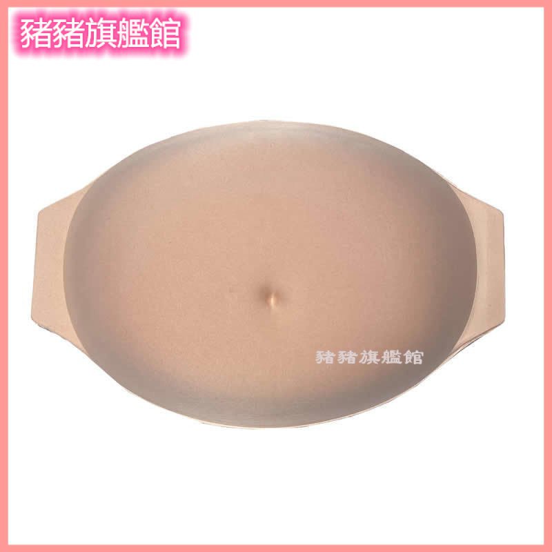 輕質仿真海綿假啤酒肚男士體驗懷孕㛿影視道具拍照錶演 錶演道具 假肚子保護套 啤酒肚保護套