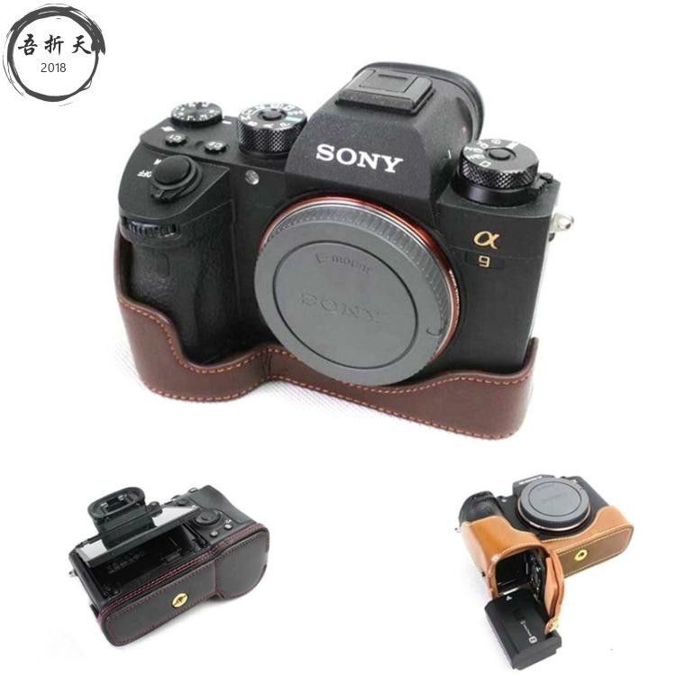 相機保護套 保護套 索尼A9 A7RM3 A7M3皮套底座 真皮半套 保護套 微單相機包 攝影包