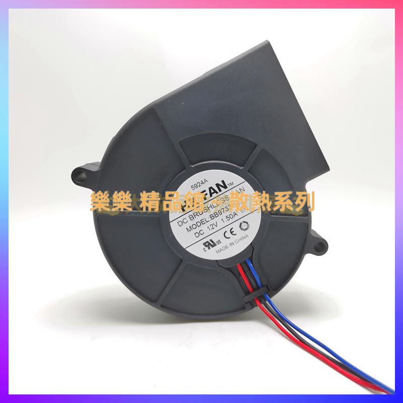 全新HK FAN BB9733H12 DC12V 1.50A 9733鼓風機 離心渦輪散熱風扇 樂樂 精品館