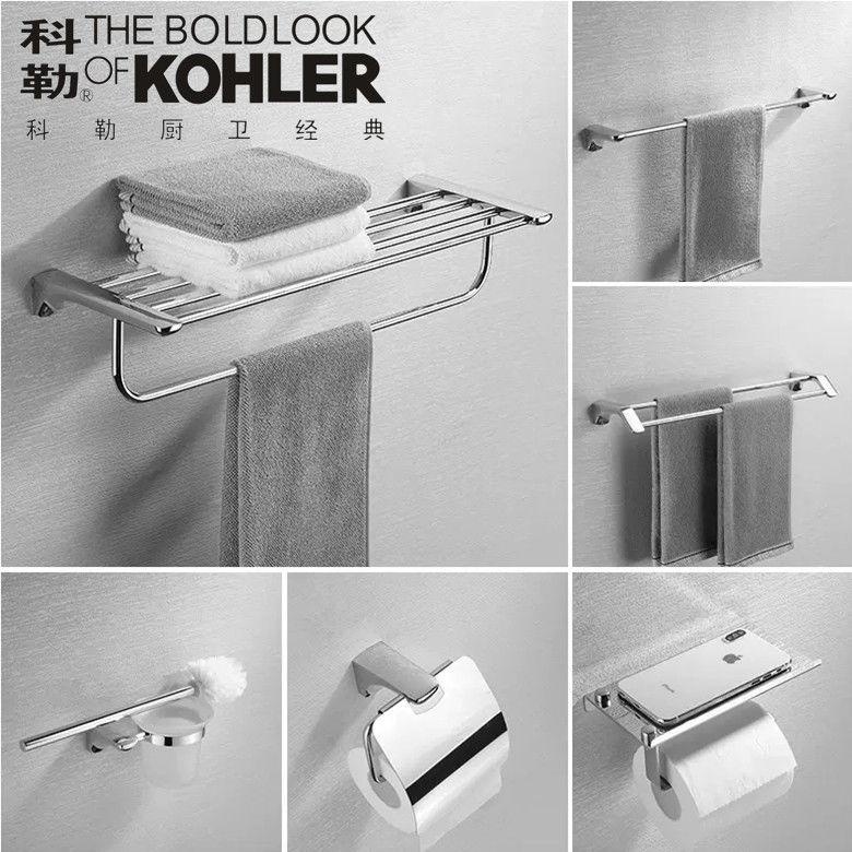 Kohler經典衛浴科勒304不銹鋼毛巾架浴室雙層浴巾架傢用衛間壁掛毛巾桿