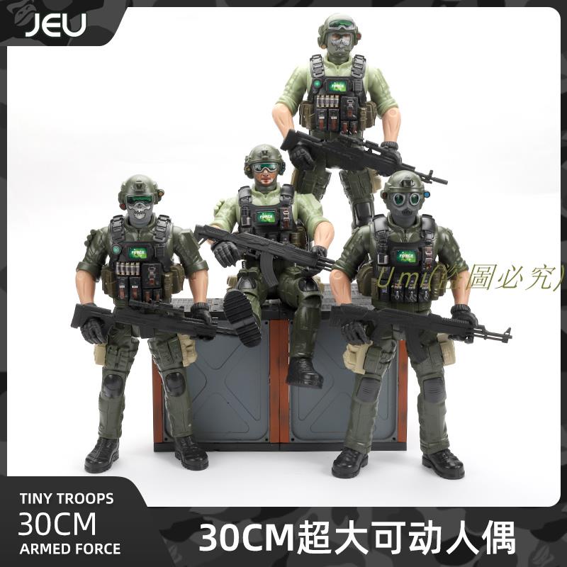 JEU 1:6兵人模型套裝SWAT特種士兵幽靈人偶 30CM兵人模型擺件男 U.mi