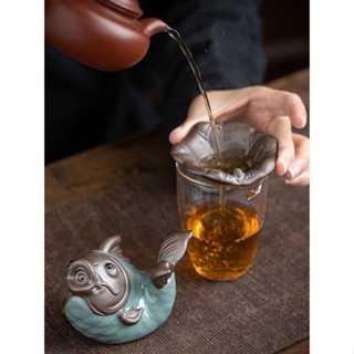 創意 一體 茶濾網 茶漏 支架 茶隔 茶葉 過濾器 茶水分離 茶具 配件 茶寵 擺件 創意茶具 茶漏支架