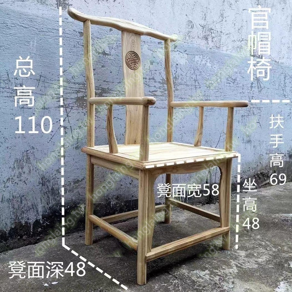 新中式散裝白胚實木椅子圈椅仿古官帽椅太師椅南宮椅牛角椅月牙椅0.限惠.&amp;