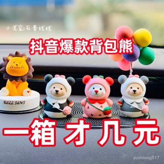 🔥臺灣熱賣🔥爆款石膏娃娃塗色 3d立體揹包熊 石膏小熊彩繪石膏娃娃畢業小禮物