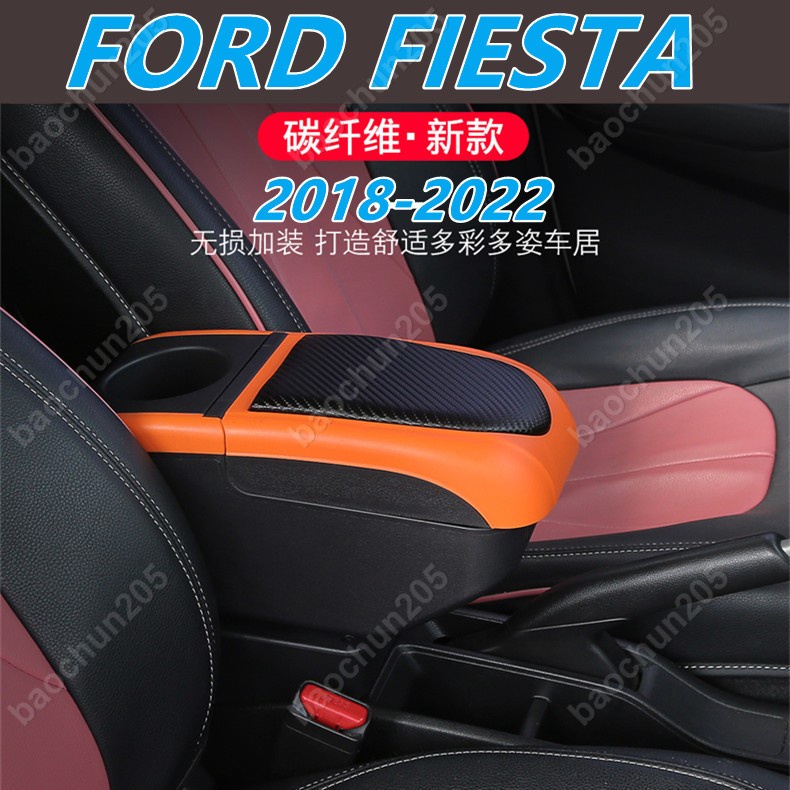 福特嘉年華扶手箱Ford Fiesta中央手扶箱內飾改裝儲物收納盒置杯