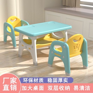 【艾諾 寶寶餐椅】兒童桌椅套裝學習桌幼兒園小桌子椅子寶寶寫字桌玩具桌傢用塑料桌