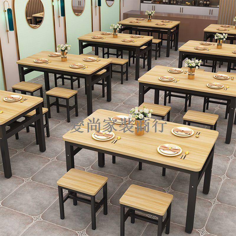 △✓♂餐桌椅組合簡易燒烤小吃早餐店面館家用快餐廳商用食堂出租屋桌子