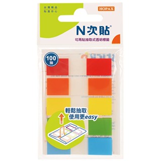5色100張色塊簡易抽取式螢光透明標籤 墊腳石購物網