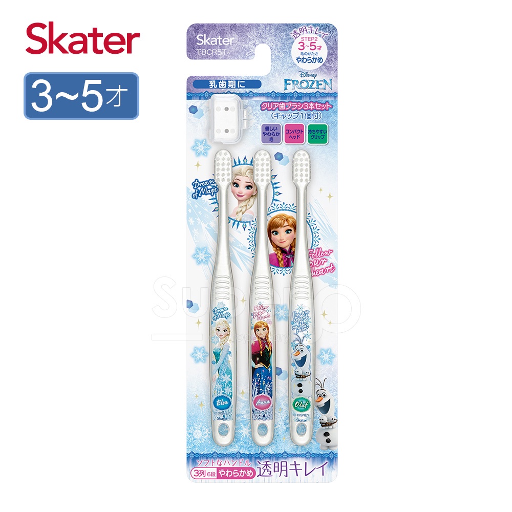 Skater x迪士尼Disney系列 牙刷套組(附蓋)(3支入/套組)(3~5歲適用/軟毛)-冰雪奇緣Frozen (日貨) 墊腳石購物網