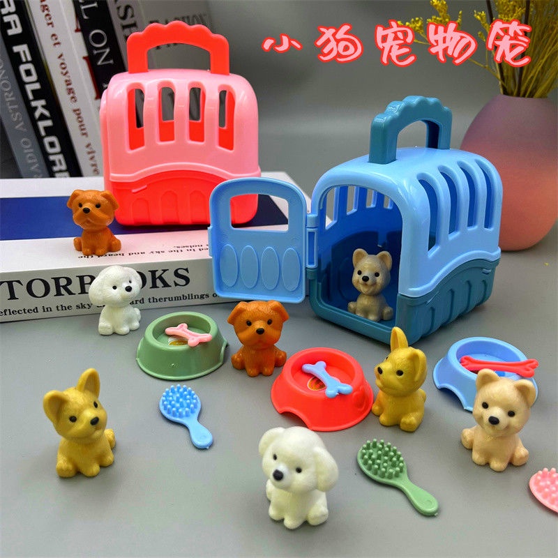 【臺灣：熱賣】兒童玩具過傢傢小狗寵物籠子男女孩玩具狗籠玩具場景扮演寶寶玩具