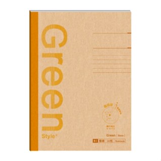 Green Style B5 橫線定頁筆記-綠 墊腳石購物網