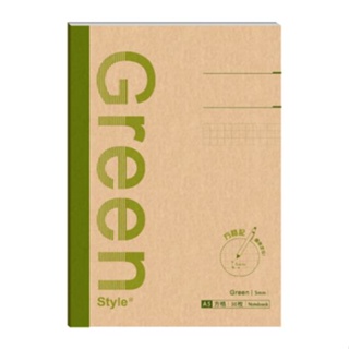 Green Style A5 方格定頁筆記-綠 墊腳石購物網