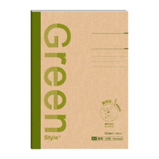 Green Style A5 橫線定頁筆記-綠 墊腳石購物網