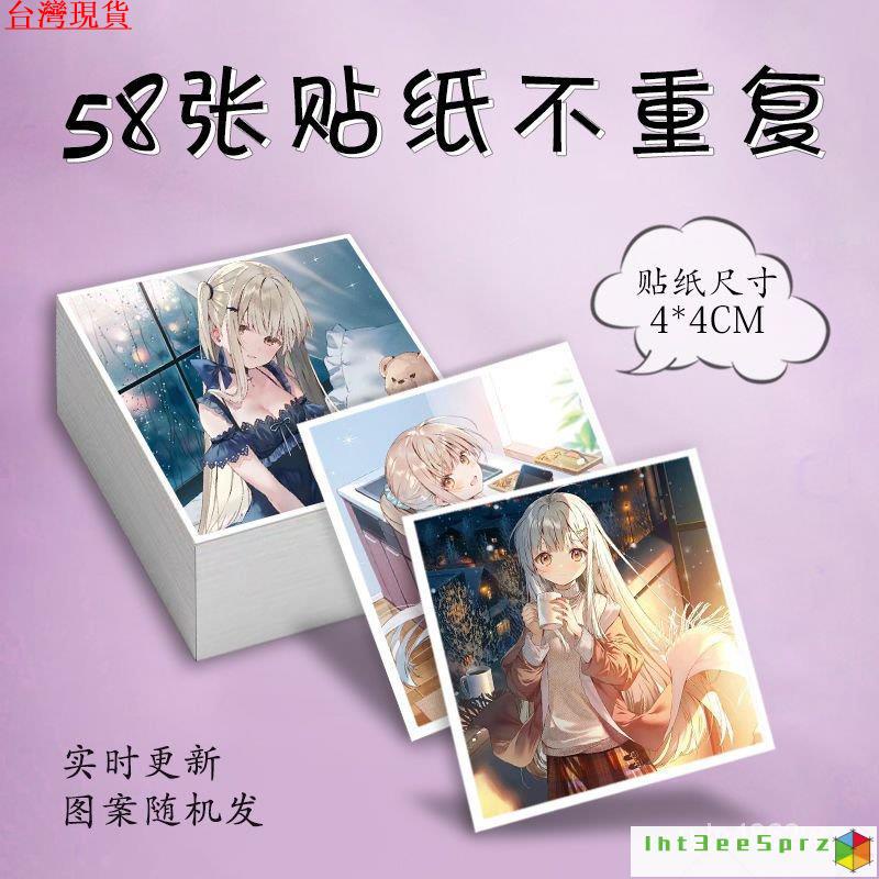 『台灣出貨』關於我在無意間被隔壁的天使變成廢柴這件事 貼紙 手賬 天使變成廢柴這件事貼紙二次元動漫角色ins風不重錶情包