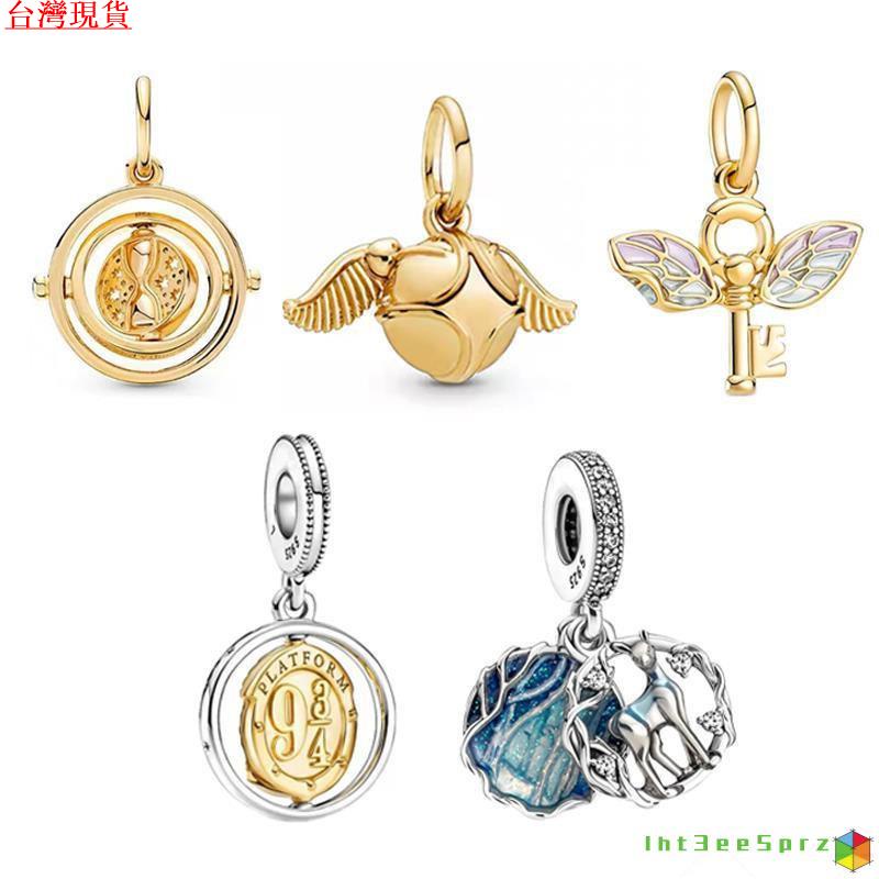 『台灣出貨』金探子 金色飛賊 哈利波特 潘多拉銀潘多拉哈利波特係列金色飛賊會飛的鑰匙弔墜海德薇旋轉弔