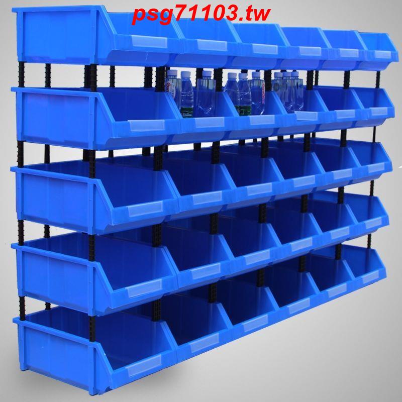 #熱賣# 塑料組合式零件盒物料盒件盒螺絲盒分類收納盒斜口塑料盒貨架
