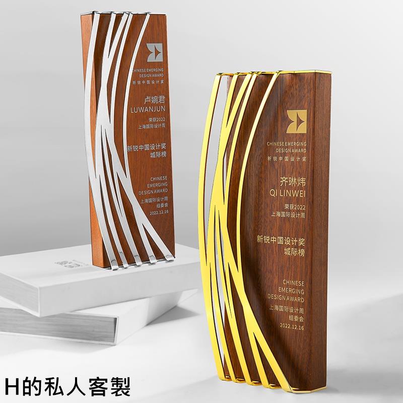 H的私人客製 客製化 獎盃訂製 木質獎牌 榮譽證書金屬徽章 設計工作室比賽活動獎牌