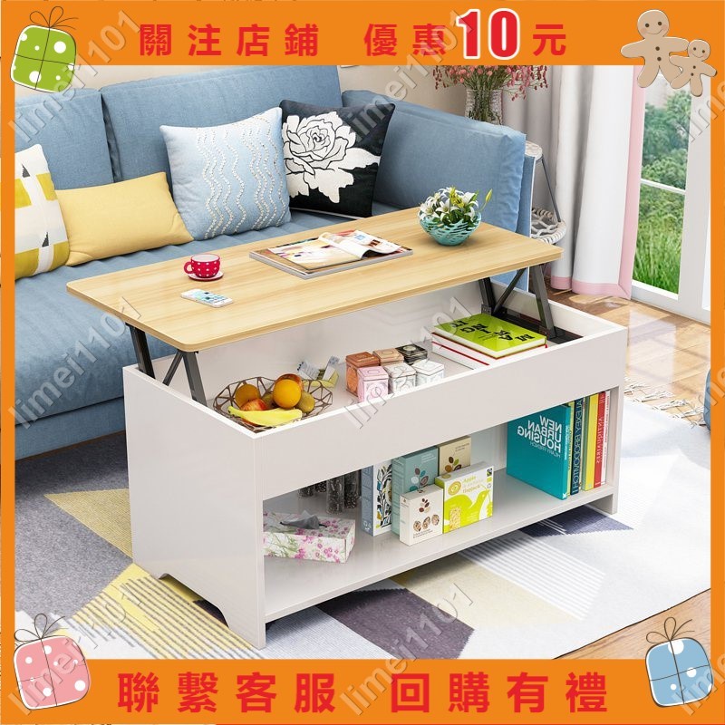 升降茶几现代简约小户型折叠伸缩可储物餐桌两用多功能可移动茶几#limei1101