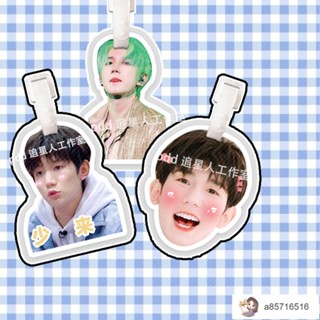 明星偶像周邊💖TF家族王源行李牌行李箱書包掛件掛飾吊牌周邊定製