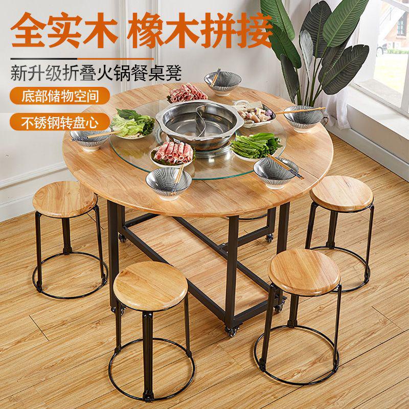 #可面交折疊橡木一體電磁爐火鍋桌可伸縮折疊小戶型多功能旋轉圓型飯桌