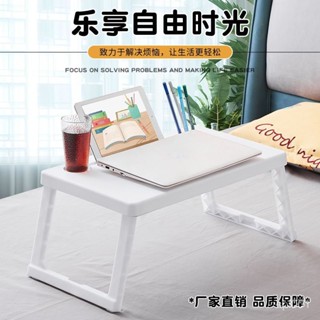 【精選好物】床上書桌宿捨我是折疊桌懶人學生學習寫字傢用筆記本電腦桌小桌子 OXO1