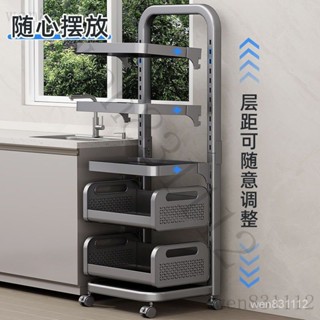 ☀限時免運 工廠直銷☀置物架廚房鍋架多層落地式傢用蔬菜放鍋架子多功能移動鍋具收納架