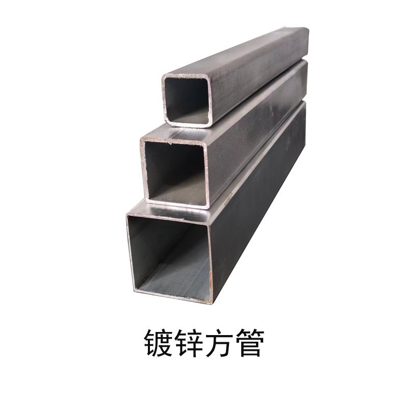 (熱鍍鋅方管)方鋼管方通搭棚架子鐵管方型管材國標40x60矩形管