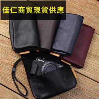 【優品】索尼黑卡RX100佳能G9X理光GR2松下LX富士卡片機收納包相機袋/佳仁