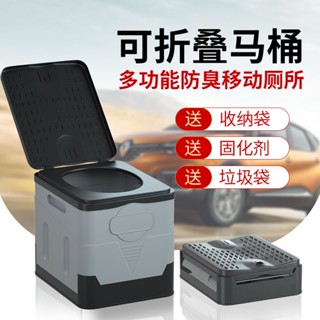 【現貨熱銷】車載便攜折疊馬桶兒童戶外露營野外廁所折疊式坐便器防臭應急神器