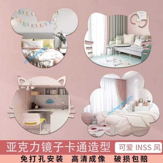 造型軟鏡子 不會碎的鏡子 貼墻自粘高畫質臥室衛生間浴室亞克力貼片 梳妝臺化妝鏡 家用定製免打孔裝飾亞克力軟鏡子貼片