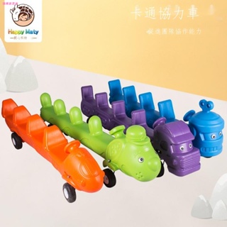 兒童玩具~❖▤幼兒園協力車兒童四人滑行車多人協助車感統訓練器材玩具可轉向車
