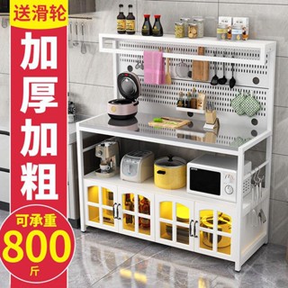現貨 免運 餐邊櫃 廚房置物架 落地 多功能 洞洞闆廚房置物架多功能多層收納微波爐餐櫃不銹鋼操作臺切菜桌