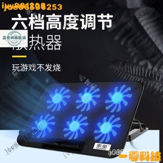 【下殺價】筆電散熱器 筆電散熱架 雙風扇超靜音筆電腦散熱墊 鋁閤金筆筆記本散熱器13-15.6寸聯想華碩手提電腦散 FG