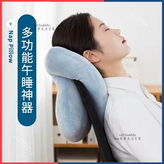 熱銷06 ♛椅子頭靠♛ 午睡枕辦公室午睡神器小學生午休趴枕桌上兒童趴睡枕女生睡覺抱枕