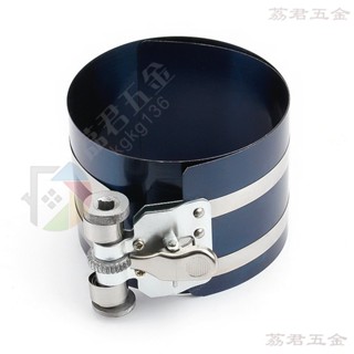 可開票*汽車活塞環安裝工具活塞環拆裝工具多功能活塞環安裝工具壓縮器 荔君五金