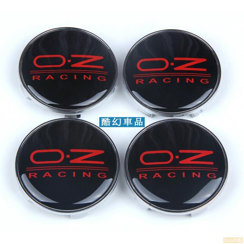 Kcn車品適用於OZ O.Z RACING 68mm 黑/紅色 輪轂蓋標 輪轂蓋 中心蓋 OZ輪轂中心蓋 OZ