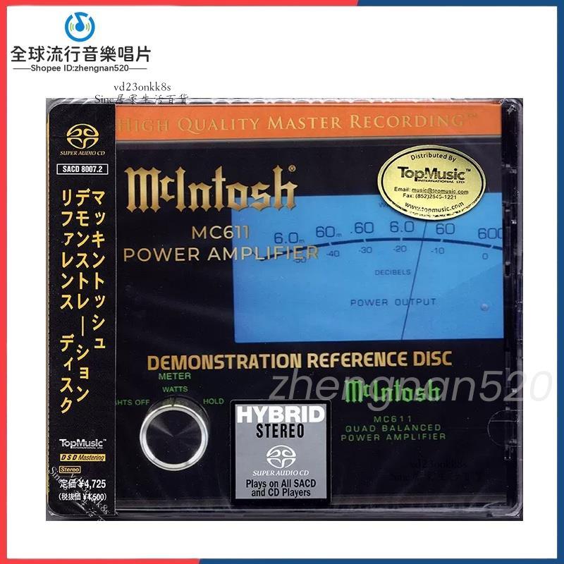 全新收藏💿 正版CD⭐麥景圖試音碟 MCINTOSH MC611 POWER AMPLIFIFIER cd